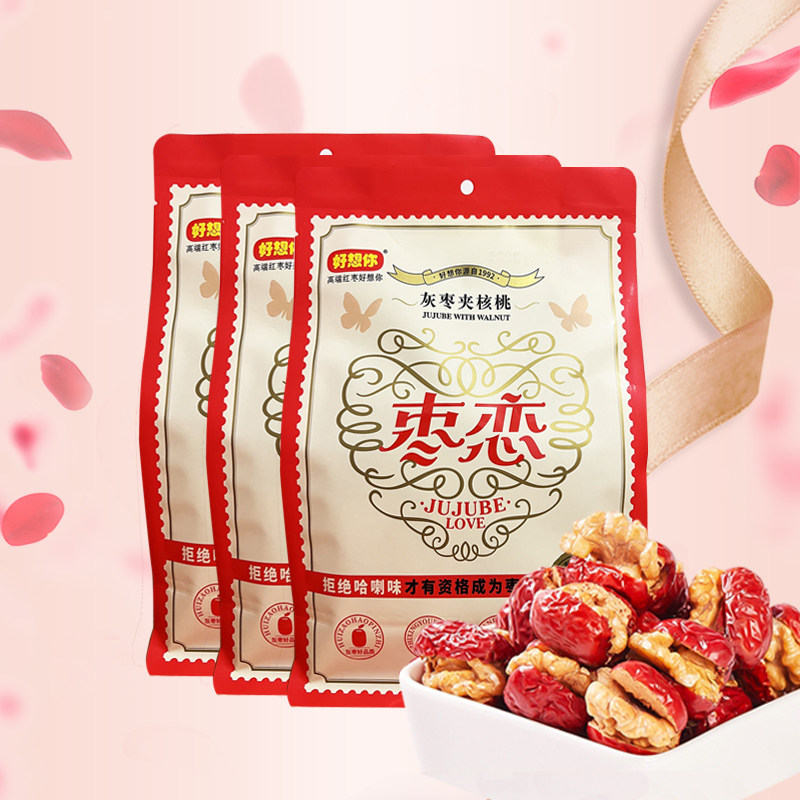 好想你红枣夹核桃 好想你218克*3包枣恋核桃夹心枣阿克苏灰枣零食怎么样,好用不?