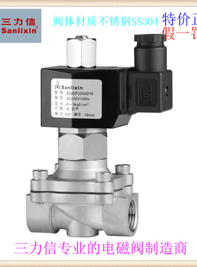 ㊣ZS2DF02三力信DF13电磁阀E4C04-16-D16-E20-G25-H32-J40-K50 BH
