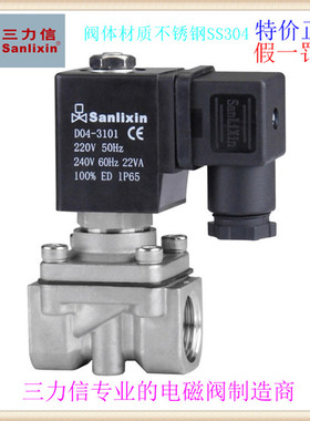 三力信ZS1DF02不锈钢DF/MF02/13电磁阀N4B10-C10-C13-C16-D10-D13
