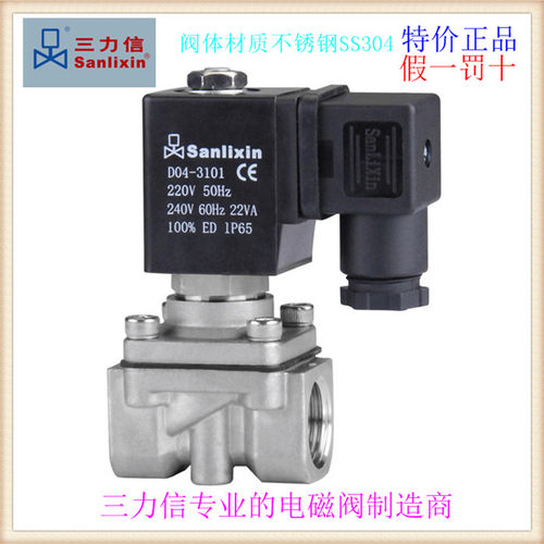 三力信ZS1DF02不锈钢DF/MF02/13电磁阀N4B10-C10-C13-C16-D10-D13