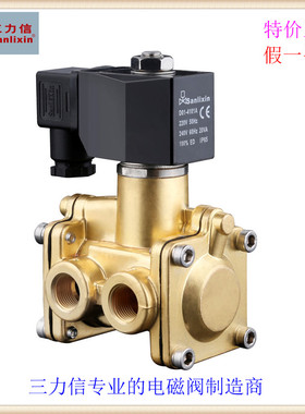 ㊣三力信三通膜片式SLT1DF02铜DF13先导式电磁阀 N1/V1/E1C16/D16