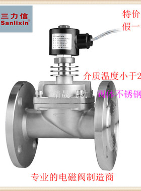 ㊣三力信 电磁阀SLH1WH02T4F25/SLH1WH13T4F25/T4F32/T4F40/T4F50