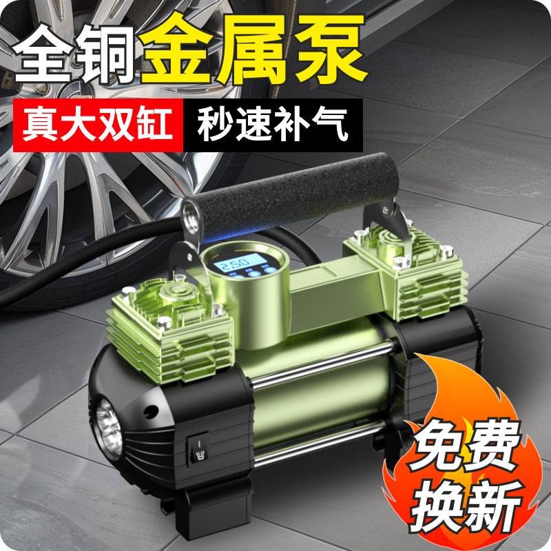 车载充气泵家用220v车用12V大功率高压数显数控充满自停打气泵
