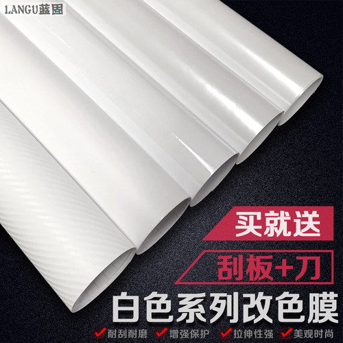 旗舰品质  买就送：刮板+美工刀