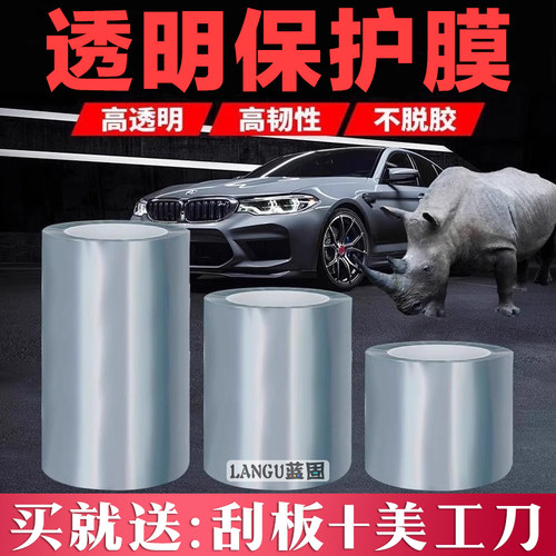 买就送：刮板+刀