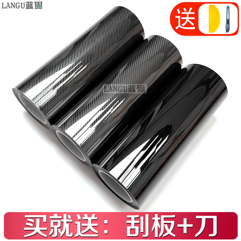 汽车改色膜碳纤维贴纸黑色贴膜内饰全车膜全车哑光亮光自贴车衣膜
