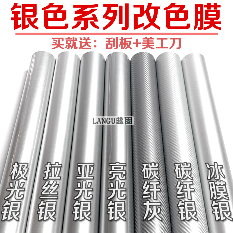 买就送：刮板+刀