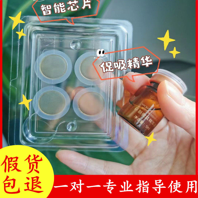 微商同款阿凡果酵素果冻净颜粉维倩V3研新微肽精华套微肽冰晶芯片