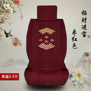 纯手编冰丝汽车座垫夏季透气耐磨驾驶座亚麻编织单片四季通用坐垫