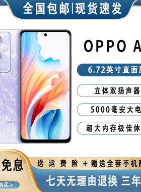 OPPO A2 5G全网通超大内存 拍照智能学生手机 大电池大声老人手机