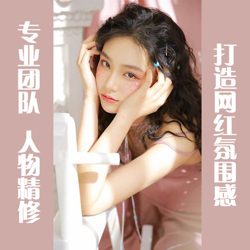 修图专业ps修图婚纱照证件照精修照片ps精修写真人像结婚照修图