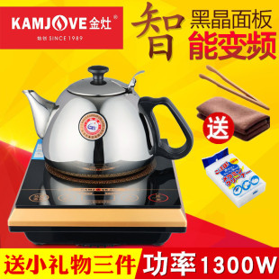 金灶A 电磁炉触屏泡茶炉烧水炉煮水炉迷你型电磁炉A613 613触摸式