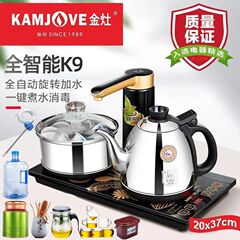 金灶K9全自动上水电热水壶茶桌嵌入式茶艺炉煮水壶茶台恒温电茶炉