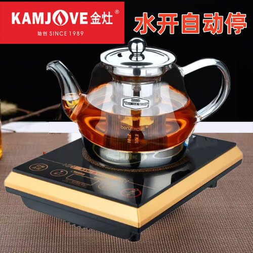 金灶A613触屏电磁炉泡茶炉烧水炉煮茶迷你型电磁炉A818电磁灶茶具