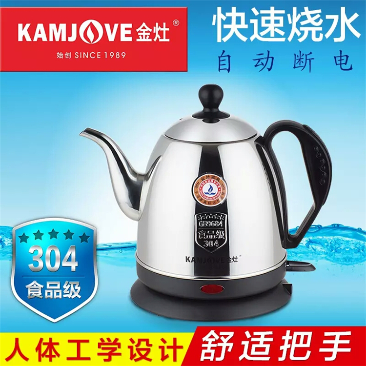 kamjove金灶家用不锈钢电热水壶