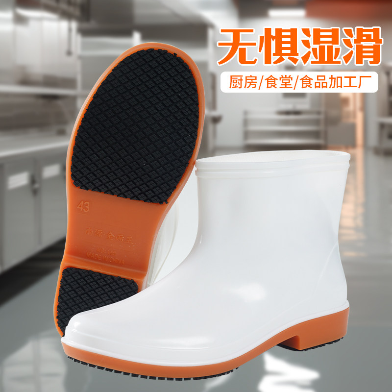 低筒男雨鞋短筒水鞋男防滑耐磨套鞋白色雨鞋食品厂肉类加工厂靴子
