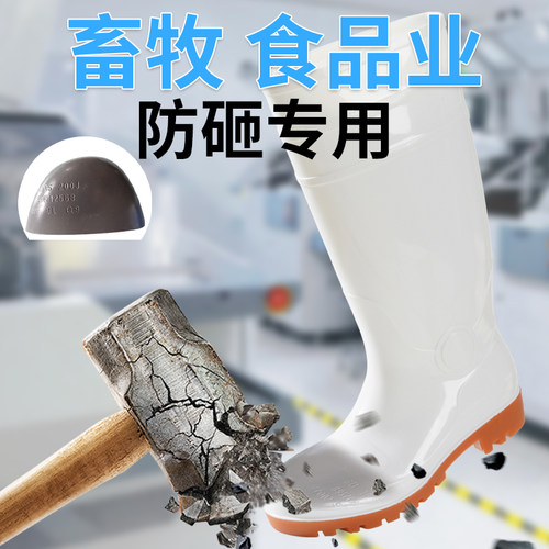 潮流精品，品质保证，安全防砸，食品行业