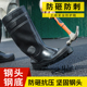 男高筒PVC胶鞋 安全钢头钢底雨靴劳保雨鞋 男带钢板防砸防刺穿水鞋