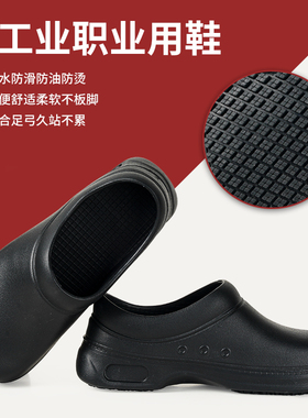 金雨王白色厨师鞋厨房鞋快餐店餐饮酒店工作鞋低帮食品防水防滑鞋