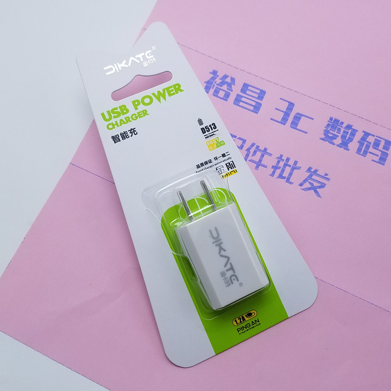 chargeur pour téléphones BBK BBK - Ref 1291442 Image 1