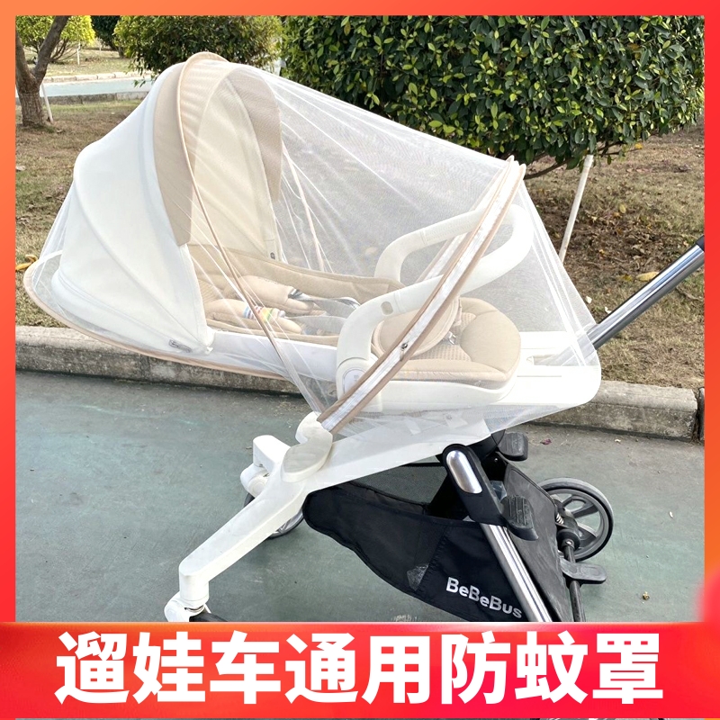 2025年新款婴儿车蚊帐全罩式通用防蚊罩宝宝手推车加密透气防蚊罩