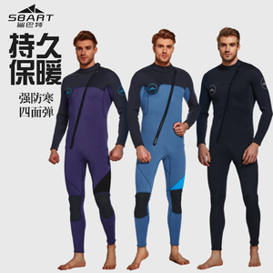 鲨巴特新款3MM潜水服男款 保暖湿衣潜水冲浪衣游泳衣冲浪服水母衣
