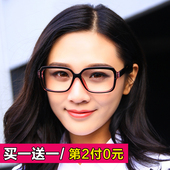 百飒新款 潮大框防辐射眼镜防蓝光平光镜男女抗疲劳护目镜可配近视