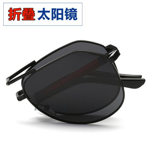 折叠太阳镜男士墨镜开车可配近视