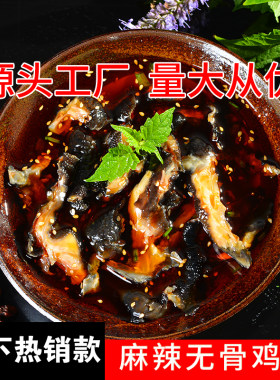 长明麻辣去骨鸡爪250g无骨凤爪