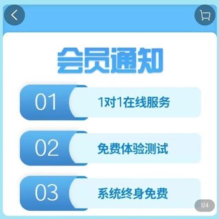 短信通知软件 智能短信软件系统 平安短信 接种通知地产物业短信