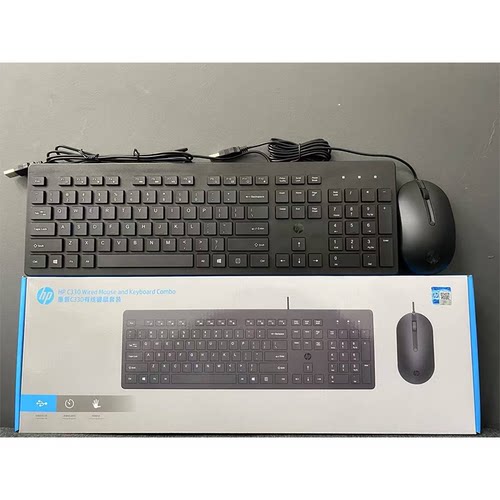HP/惠普C330有线键盘鼠标套装商务家用办公USB台式电脑笔记本通用