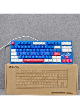 达尔优CK87有线机械键盘RGB灯光全键热插拔电竞游戏办公家用电脑