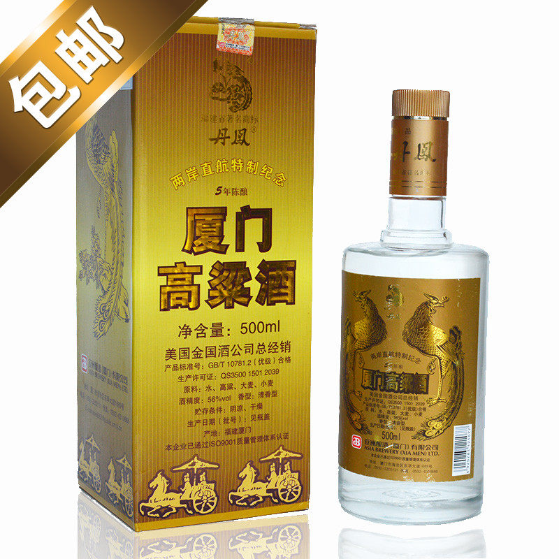 5年陈酿厦门高粱丹凤酒厂 海峡直航版56度500ml厦门高度酒