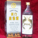 750ml 厦门高粱酒56度丹凤高粱轻工优质品特制高度酒可收藏酒