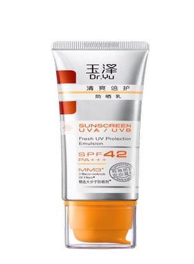 【直播间专享】玉泽500光电防晒乳大分子高倍防晒霜清透青蒿舒缓
