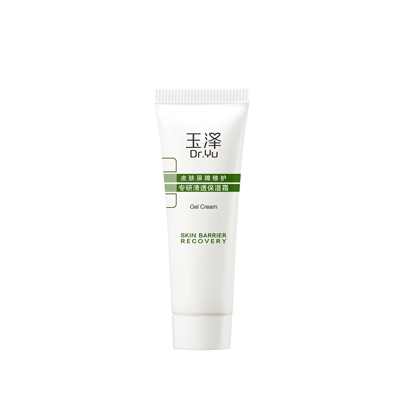 【U先派样】玉泽油敏霜第二代10g，回购权益每ID限1次