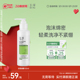 玉泽皮肤屏障洁面凝露洗面奶氨基酸温和保湿 不刺激敏感专用清洁
