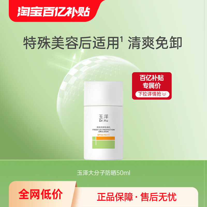 ڲɹ˪мˬػɹ50mlͨˮºͻ99	Ԫ
