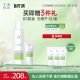 玉泽B5修护水修护霜B5冻干面膜敏感肌舒缓修护屏障爽肤水面霜套装