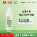不刺激敏感专用清洁 玉泽皮肤屏障洁面凝露洗面奶氨基酸温和保湿