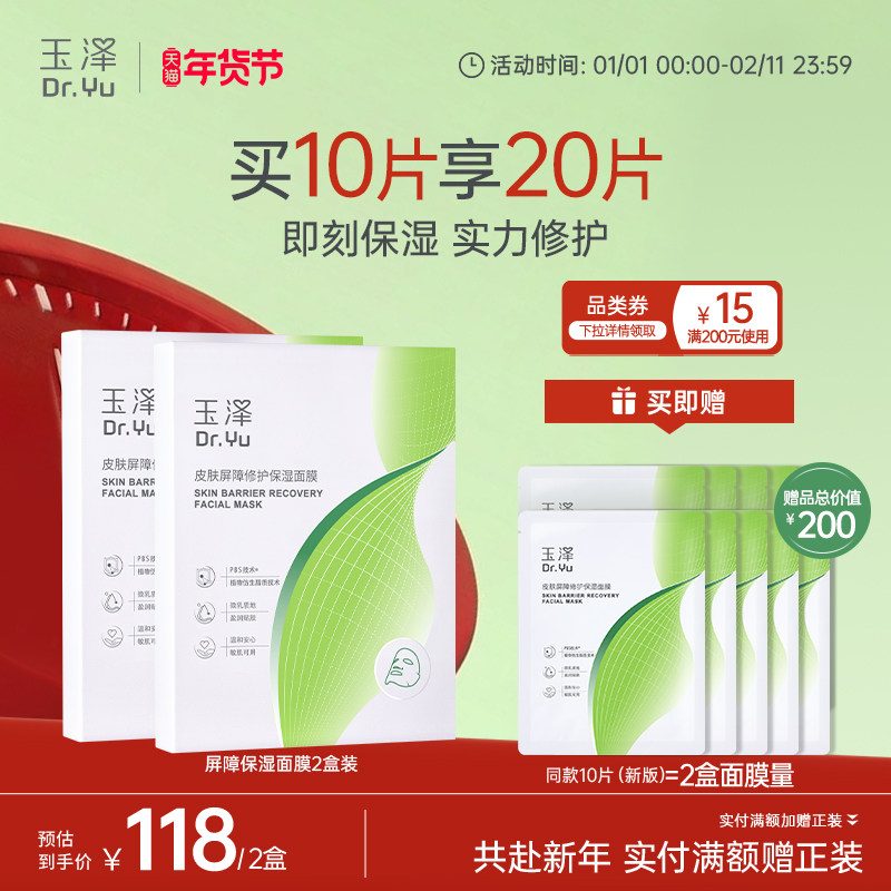 ����ʪ��Ĥ��ˮ�滺�����޻���Ƭ 69Ԫ