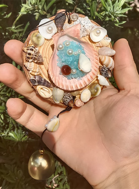 手工diy旋转海螺贝壳海星风铃