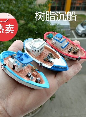 地中海彩绘树脂渔船模型鱼缸微景观造景摆件创意家居海洋主题装饰