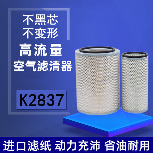 下单前请联系客服核对一下滤芯尺寸避免发错