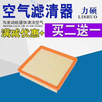 比亚迪宋L MAX DM PRODMI PLUSDMI PRO MAXDM PRODM PLUS空气滤芯