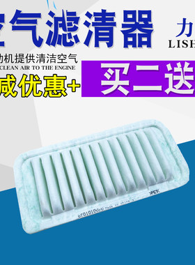 适配07 08 09款丰田RUMION空气滤芯RUMION空气滤清器空气格空滤