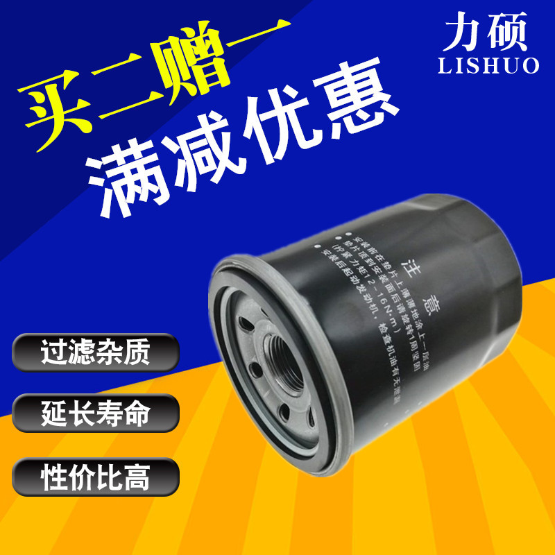柳机LJ469Q-AEB
