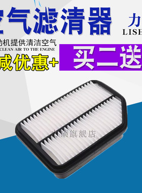 适配江淮瑞风L6MAX M3L M3PLUS A60 R3 L5 RF8空气滤芯滤清器格