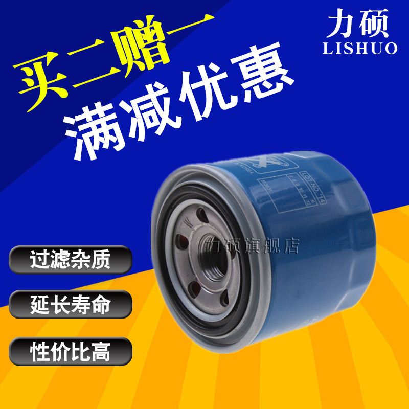 适配奕跑机油滤清器起亚