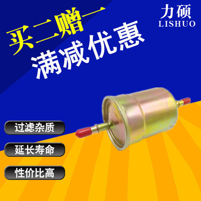 适配比亚迪宋MAX 唐二代 秦PRO燃油版 1.5T 2.0T汽油滤芯滤清器格